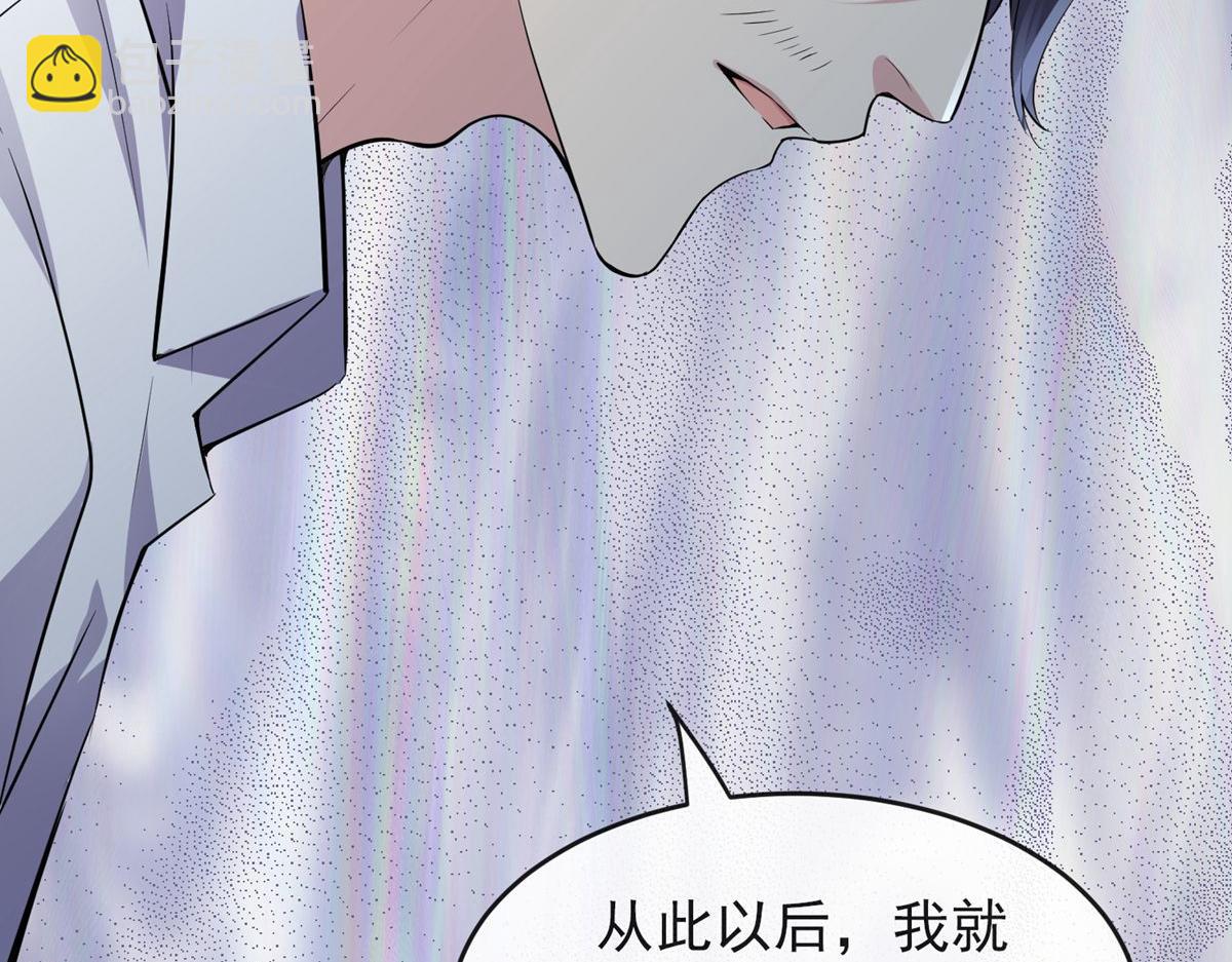第39话(1/3)-第39话