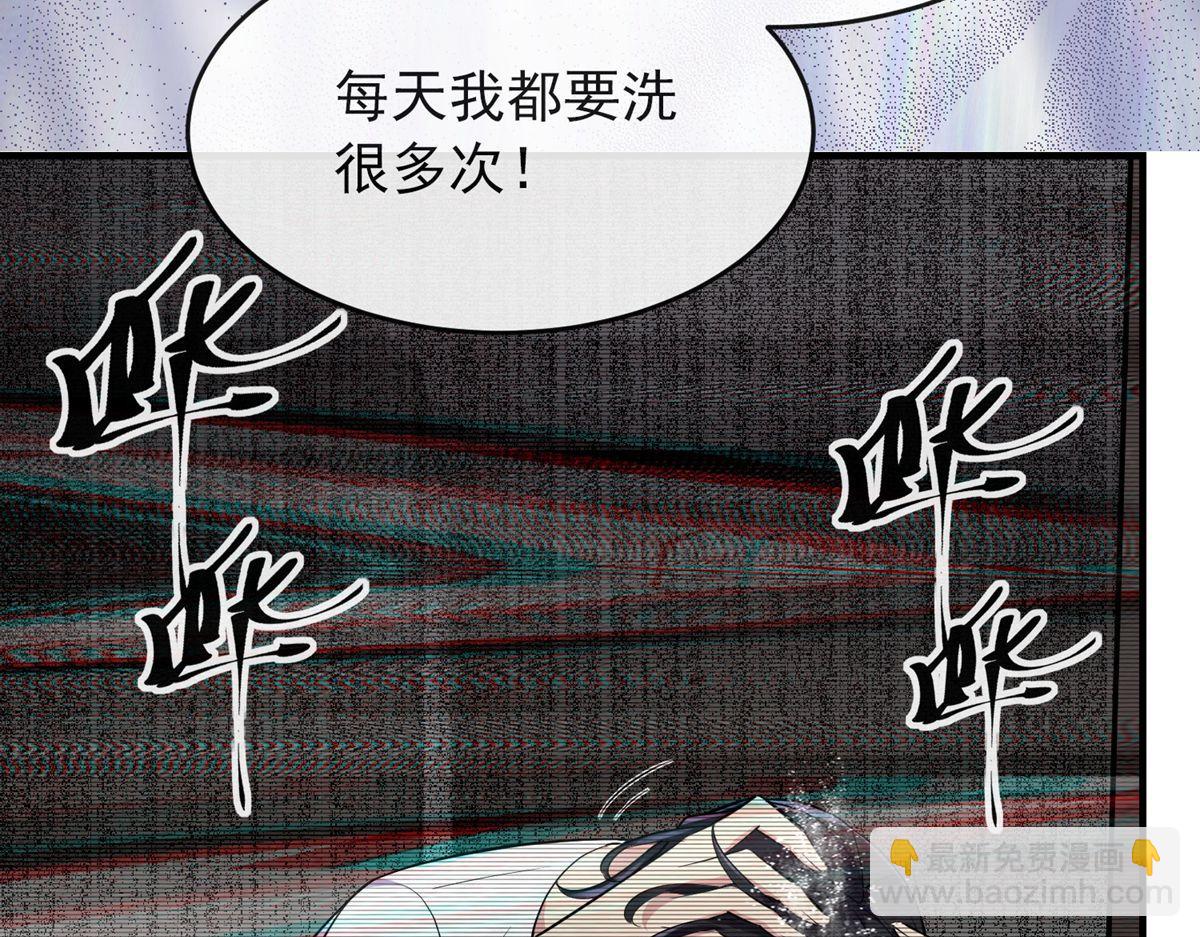 第39话(1/3)-第39话