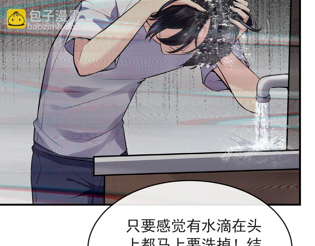 第39话(1/3)-第39话