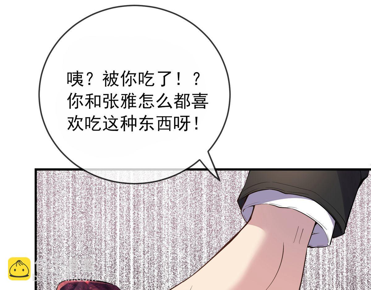 第41话(1/3)-第41话