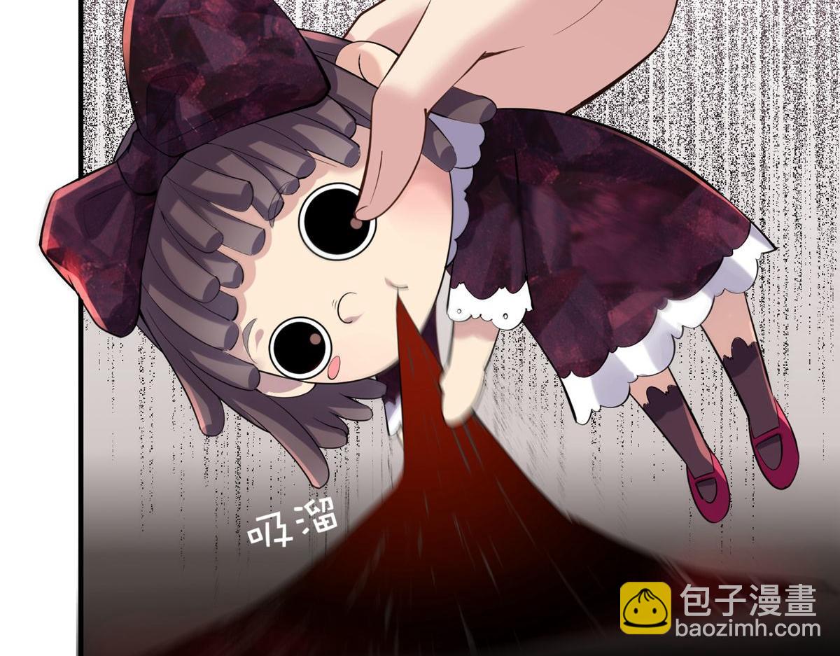 第41话(1/3)-第41话