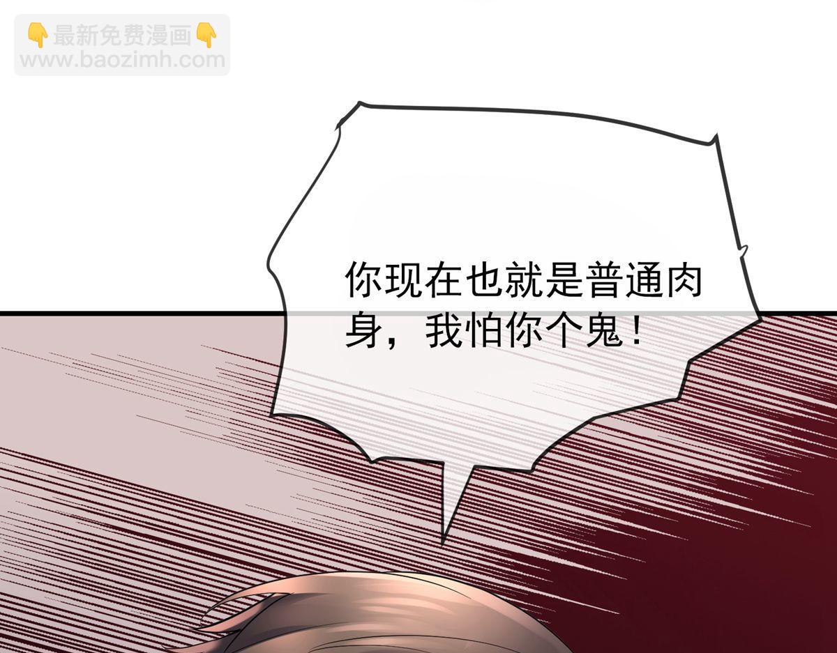 第41话(1/3)-第41话