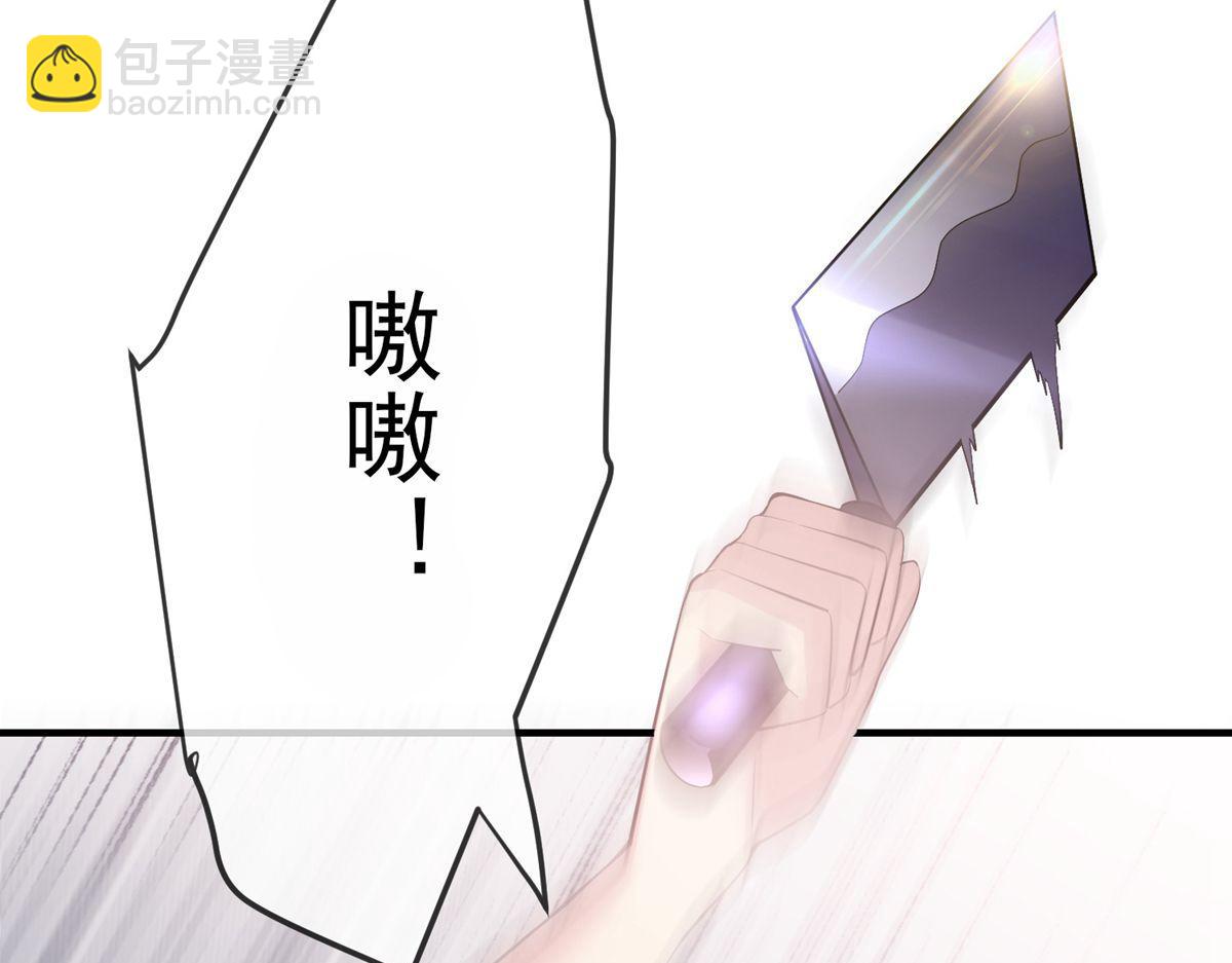 第41话(1/3)-第41话