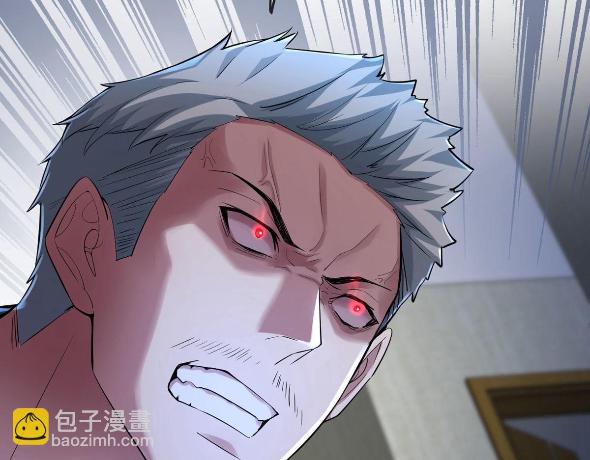 第41话(1/3)-第41话