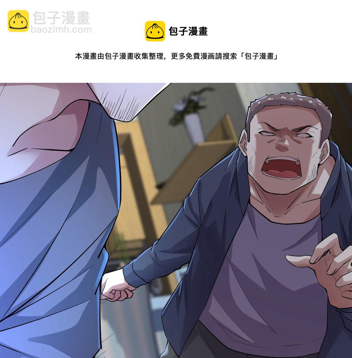第41话(1/3)-第41话