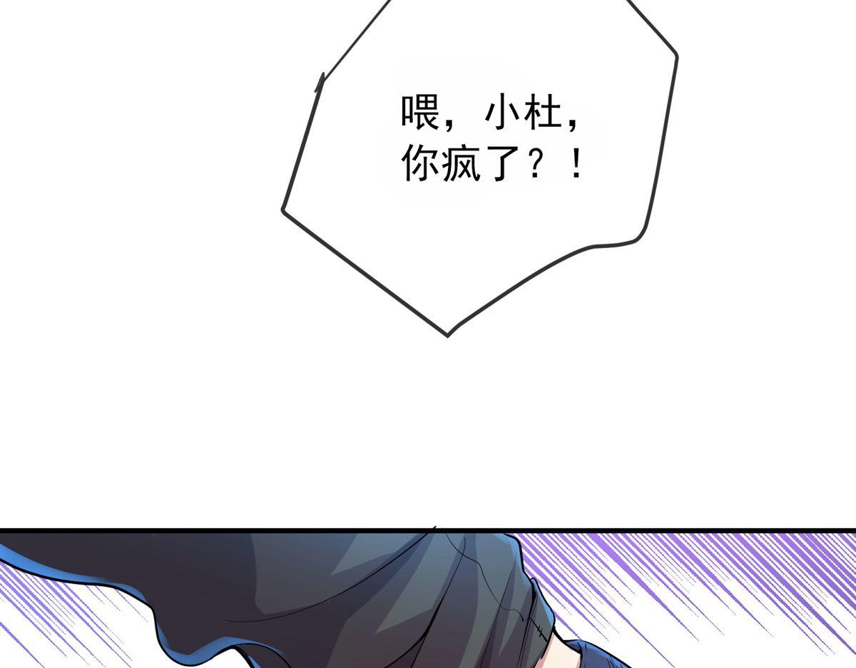第41话(1/3)-第41话
