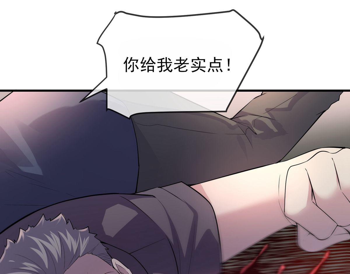 第41话(1/3)-第41话