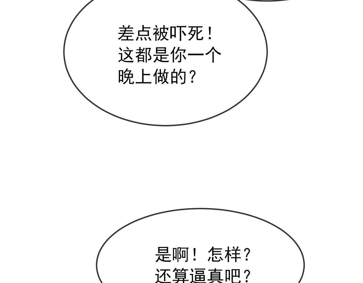 第43话(1/3)-第43话