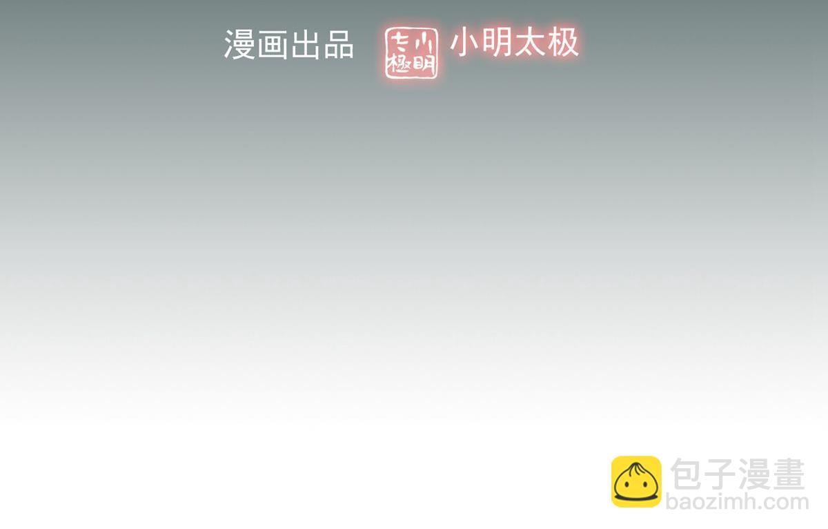 第43话(1/3)-第43话
