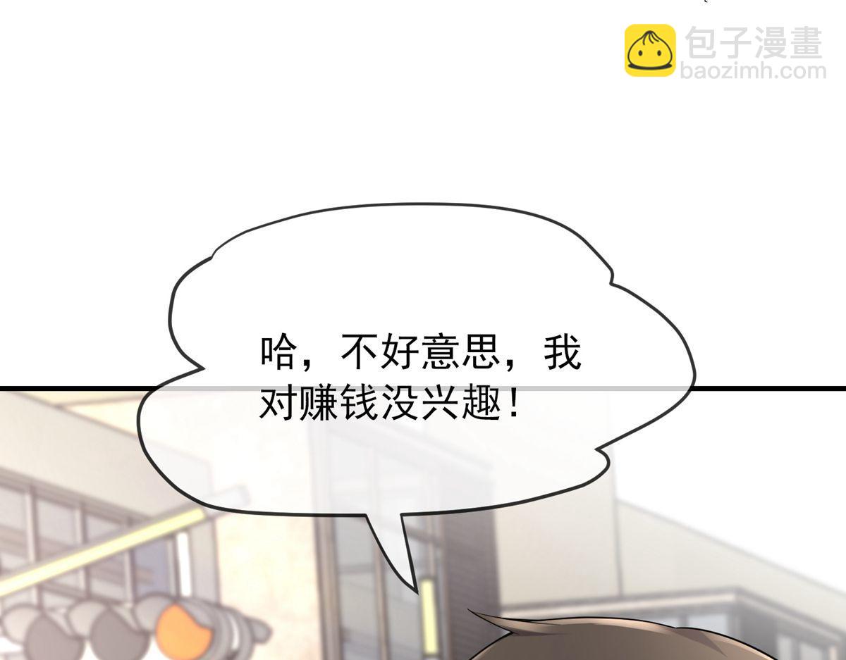 第43话(1/3)-第43话
