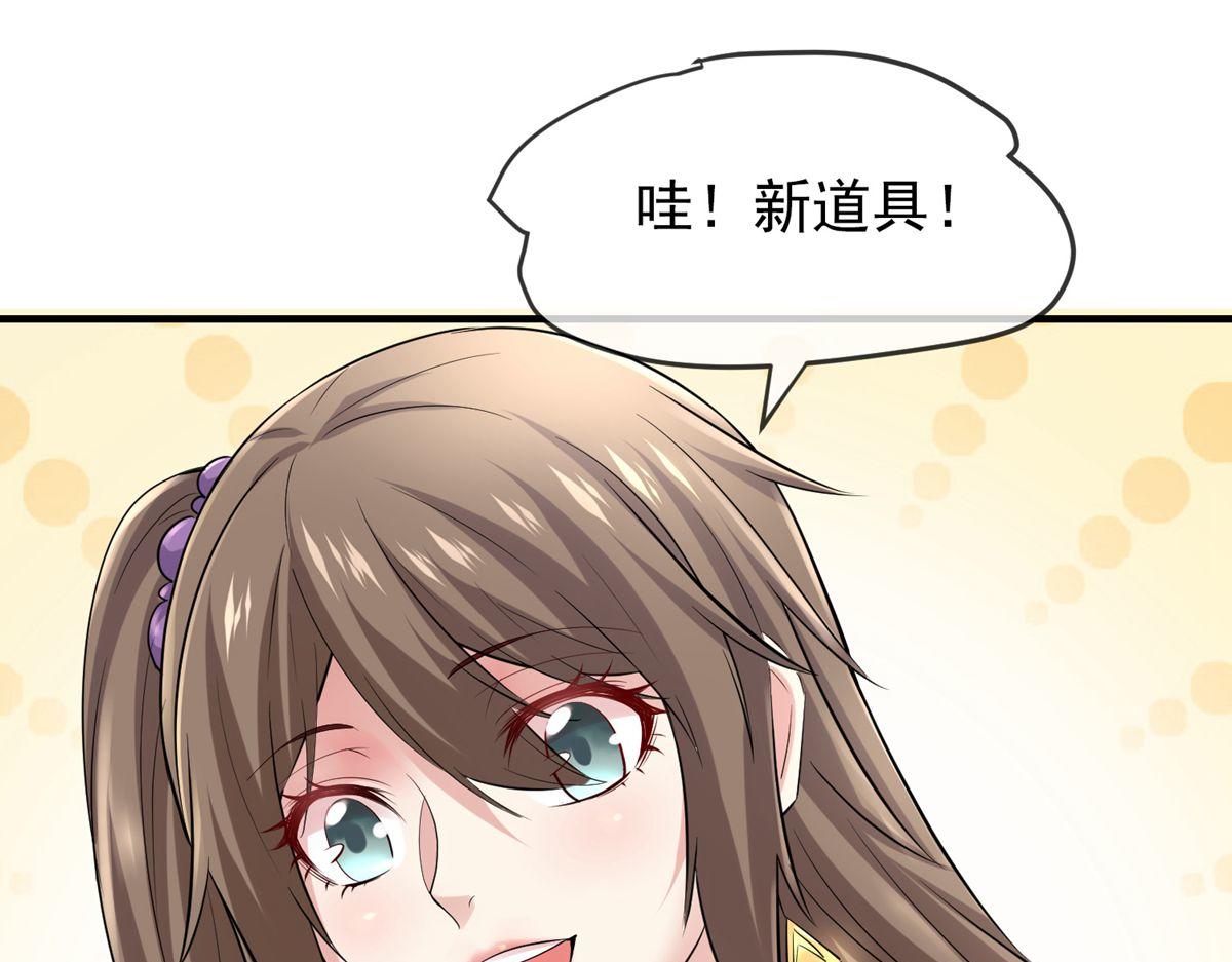第43话(1/3)-第43话