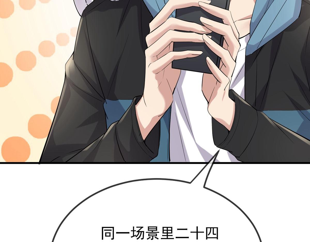 第45话(1/2)-第45话