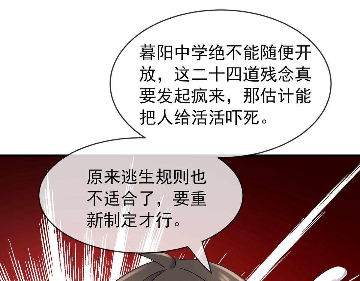 第45话(1/2)-第45话