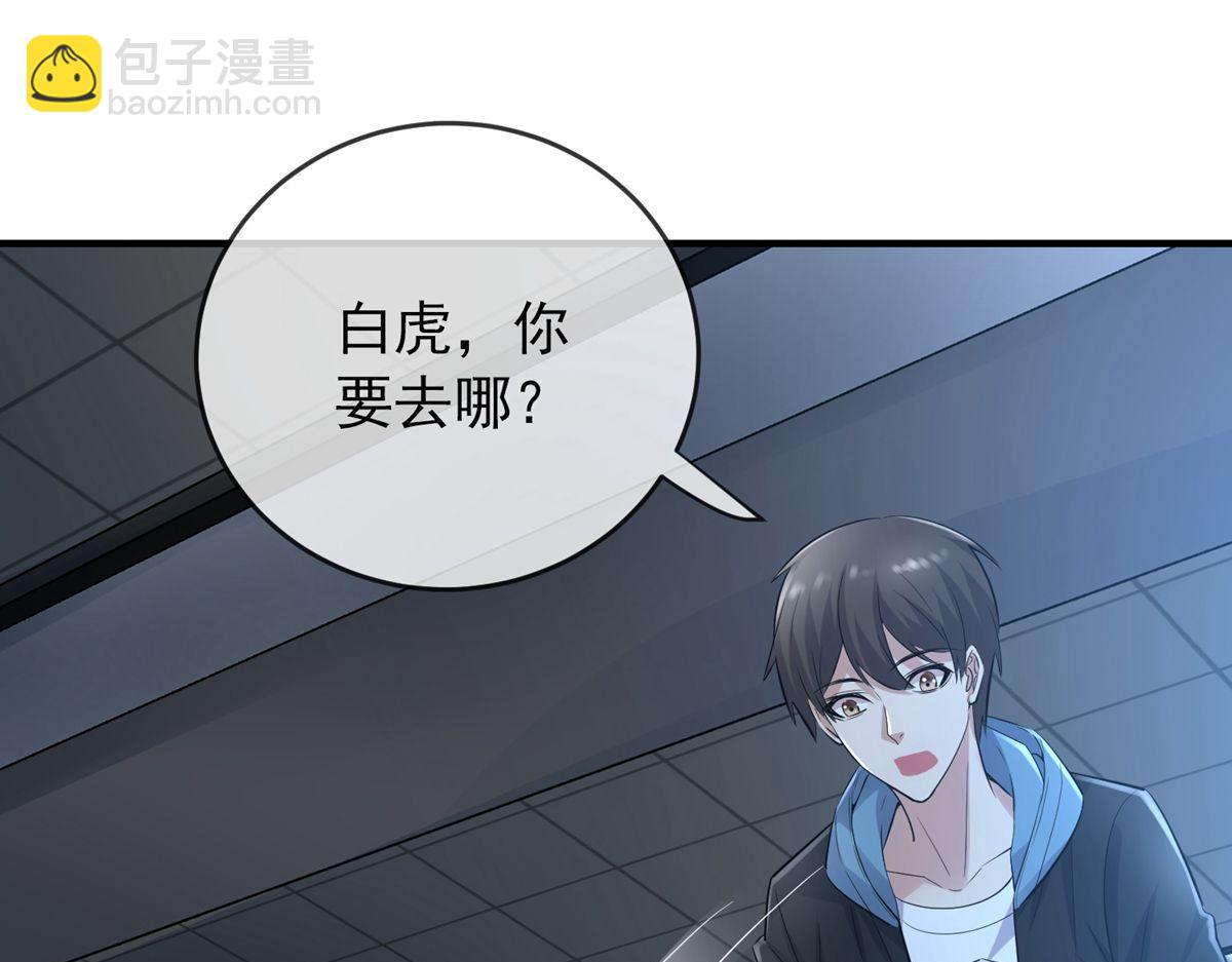 第45话(1/2)-第45话