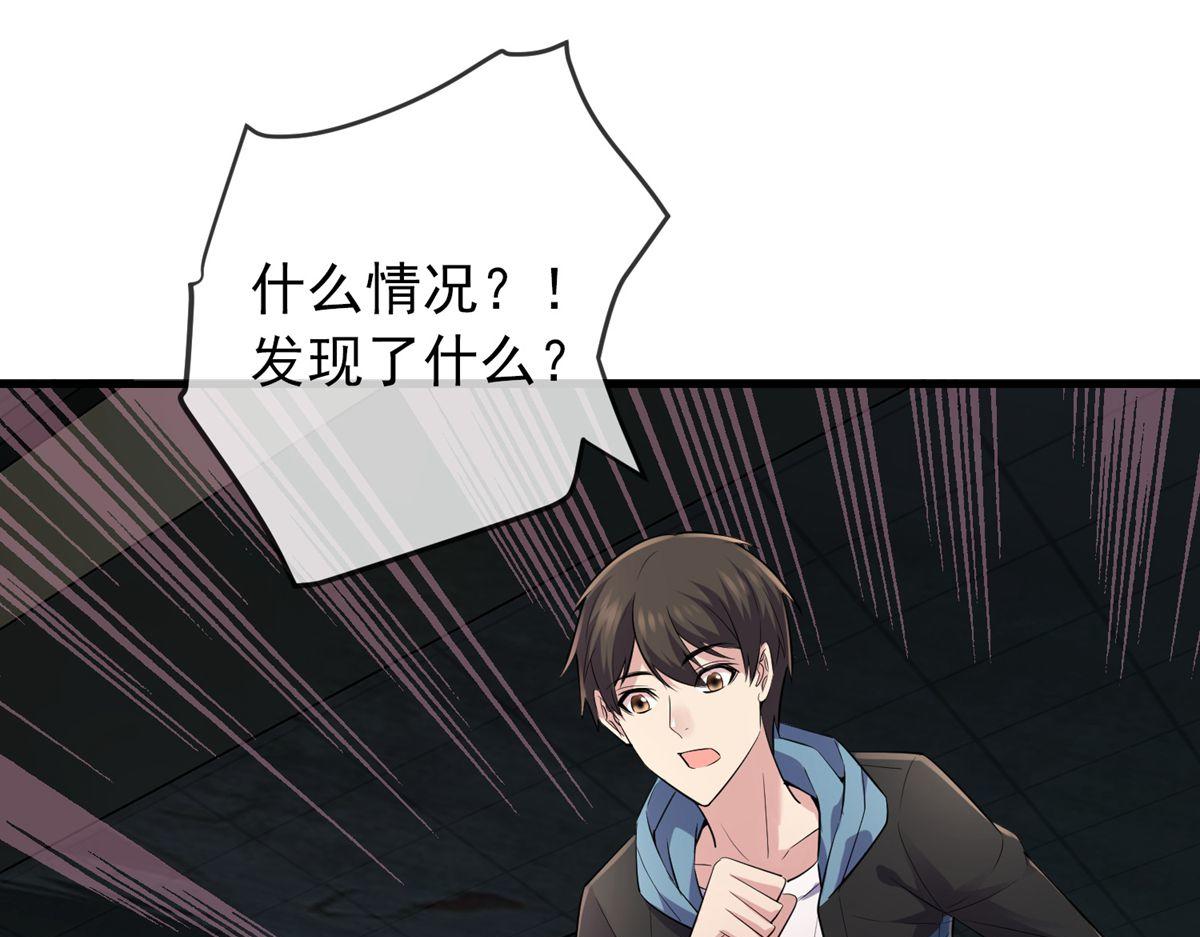 第45话(1/2)-第45话
