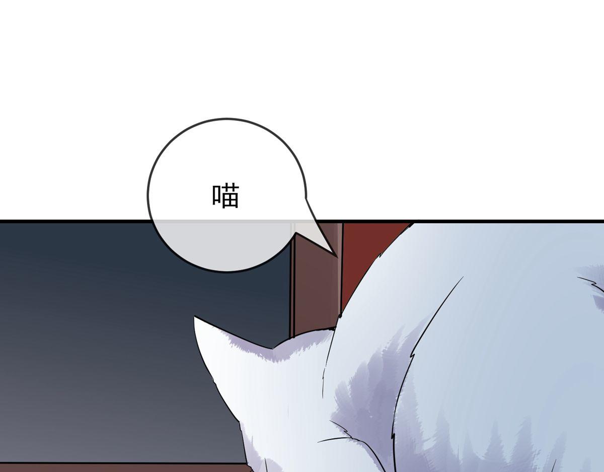 第45话(1/2)-第45话