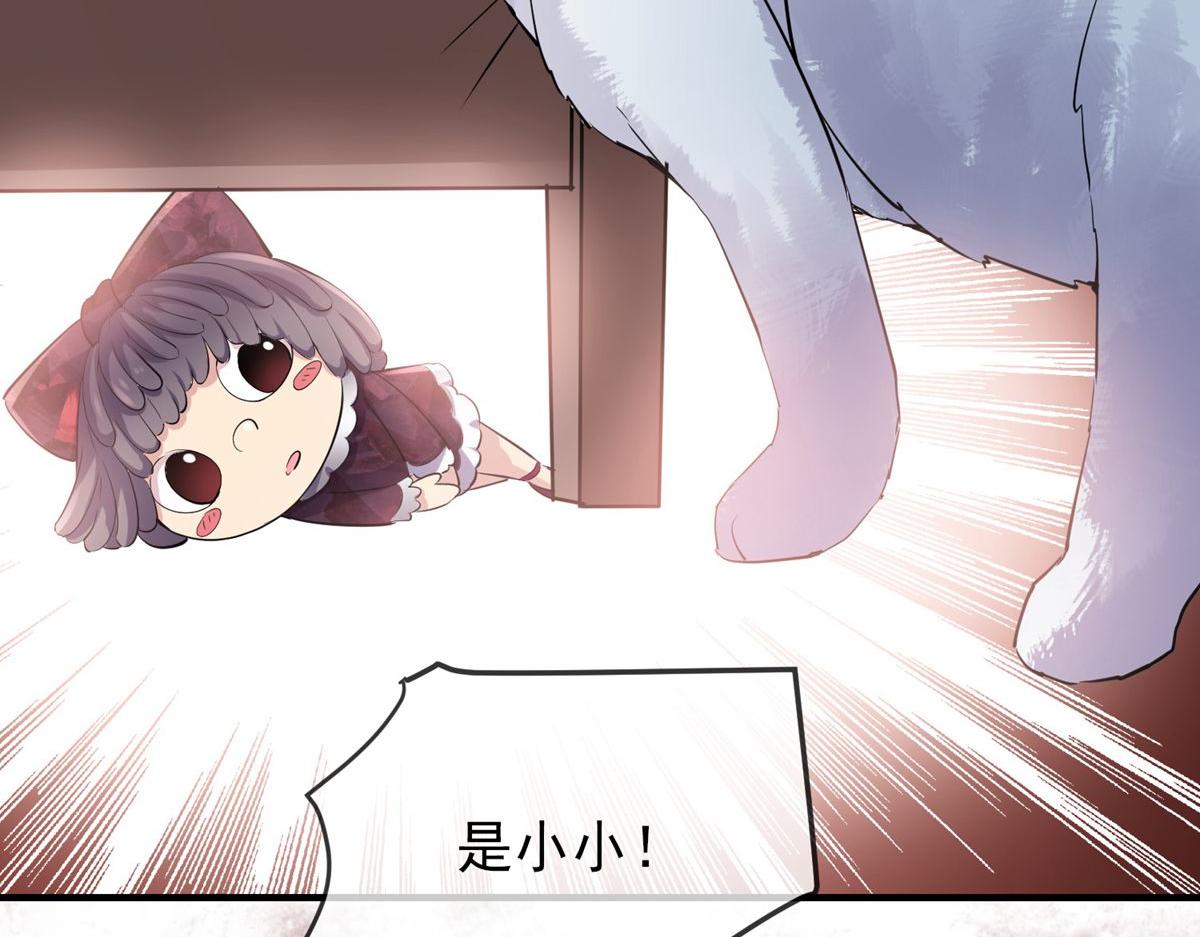 第45话(1/2)-第45话