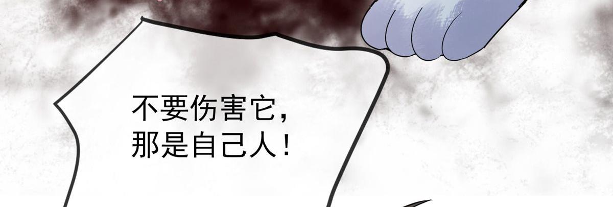 第45话(1/2)-第45话