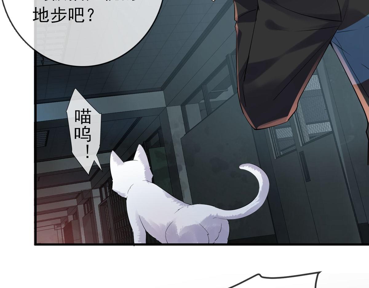 第45话(1/2)-第45话