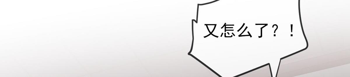 第45话(1/2)-第45话