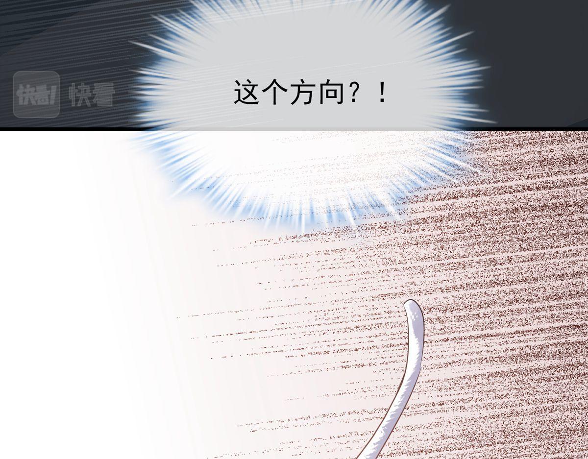 第45话(1/2)-第45话