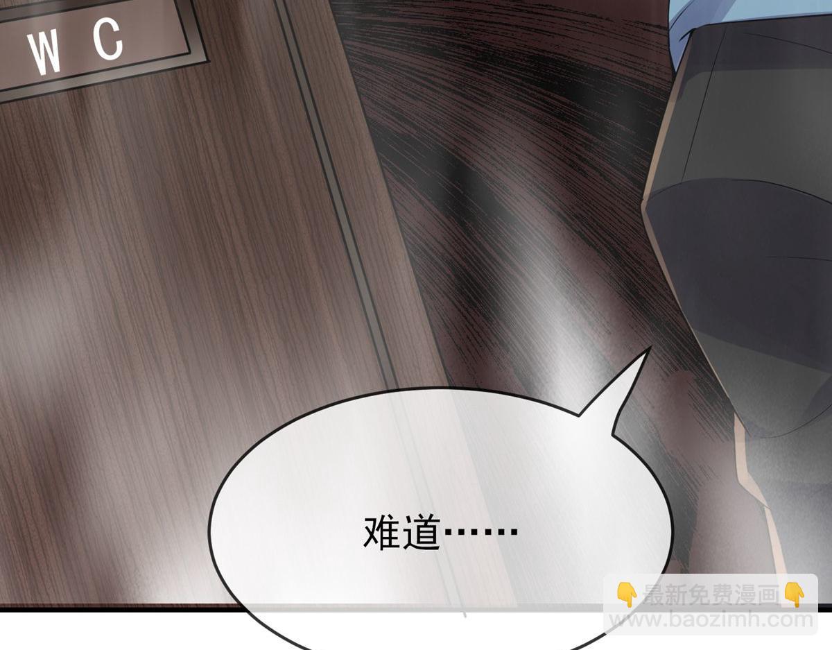 第45话(1/2)-第45话
