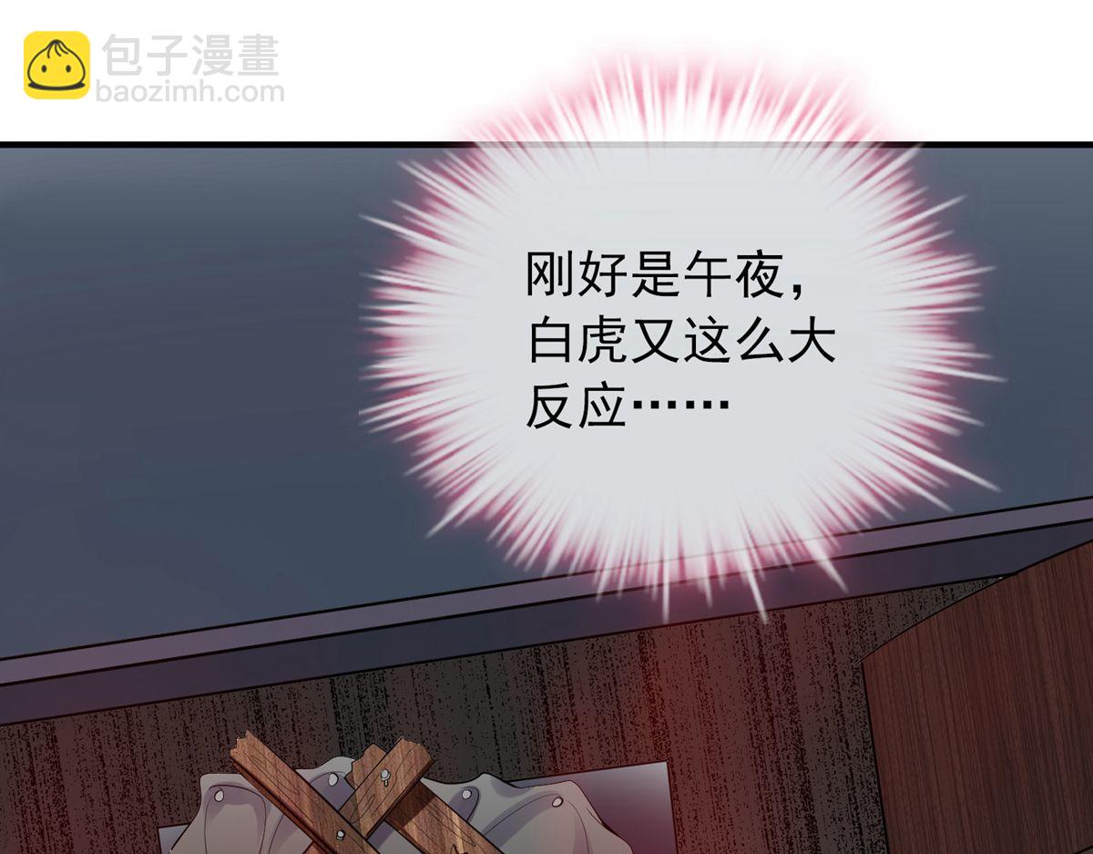 第45话(1/2)-第45话