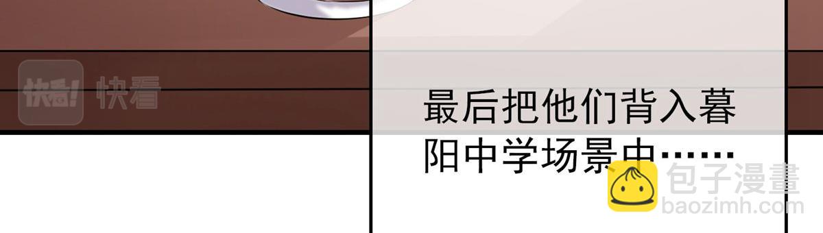 第45话(1/2)-第45话