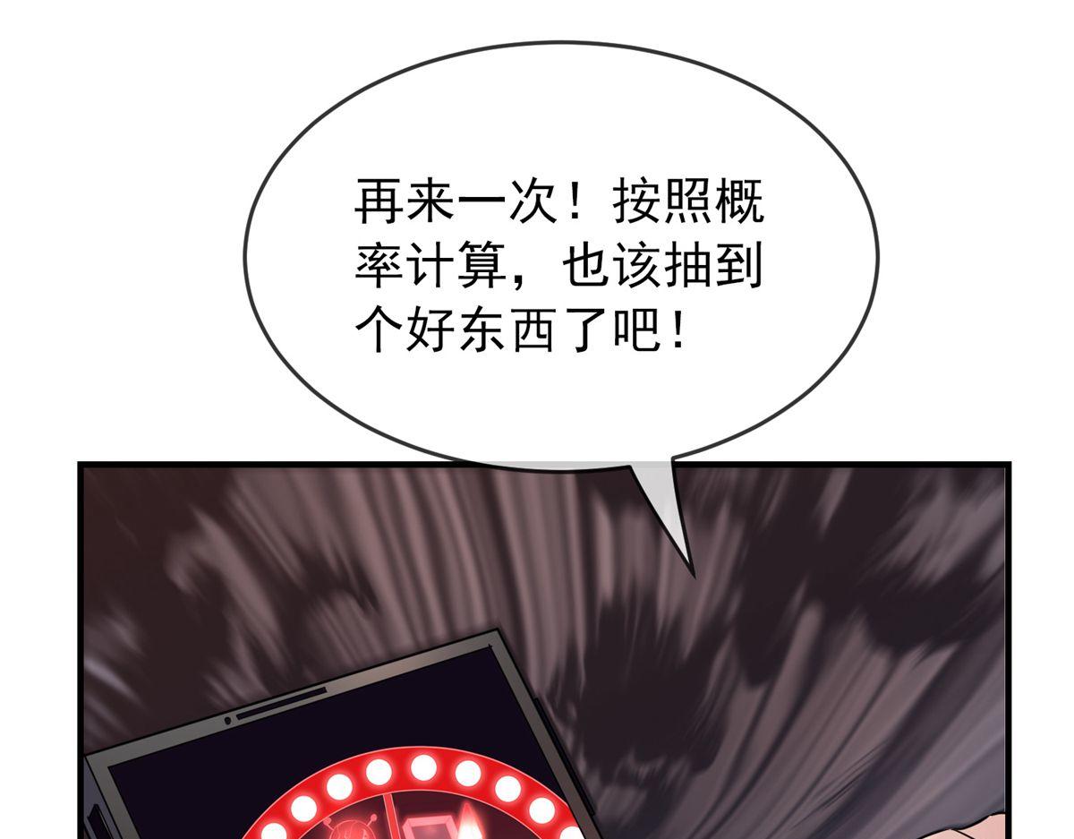 第47话(1/3)-第47话