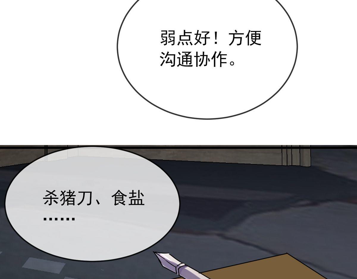 第47话(1/3)-第47话