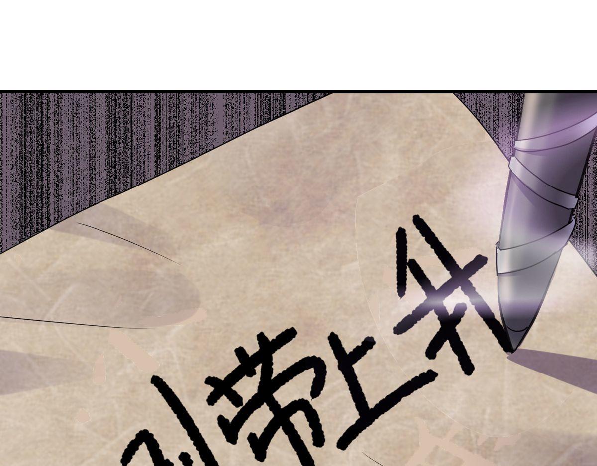 第47话(1/3)-第47话