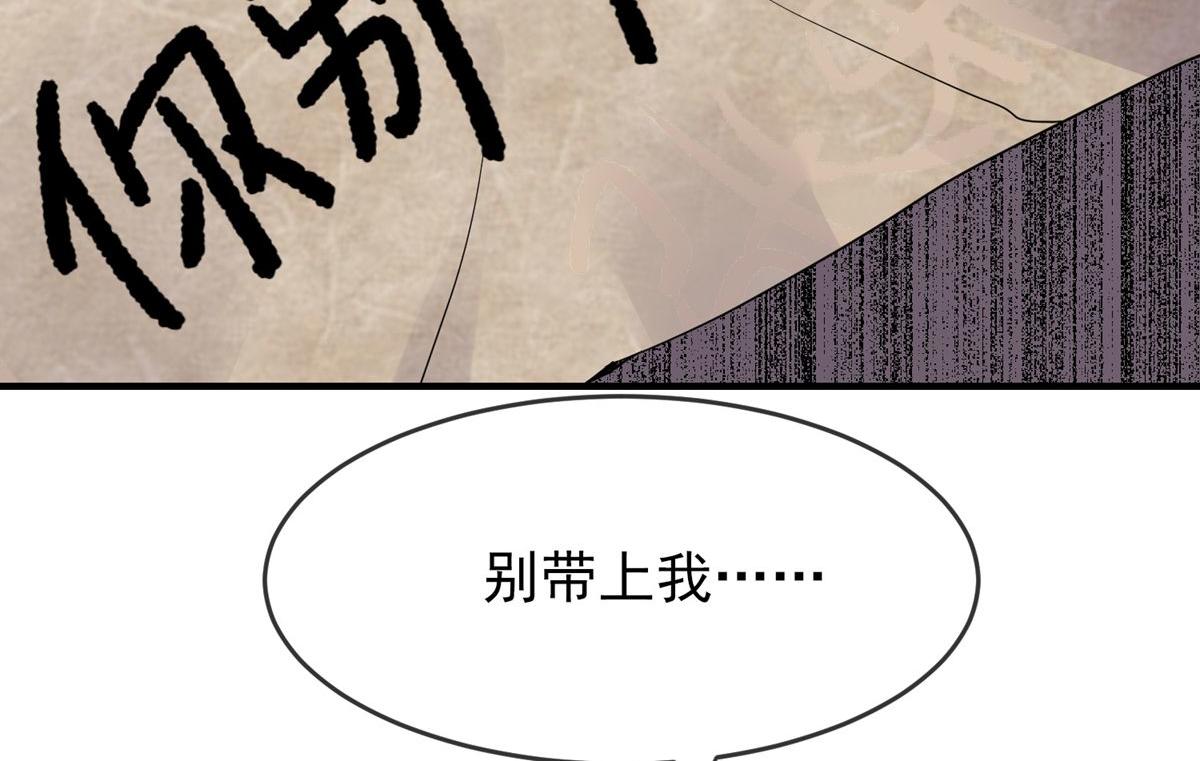 第47话(1/3)-第47话