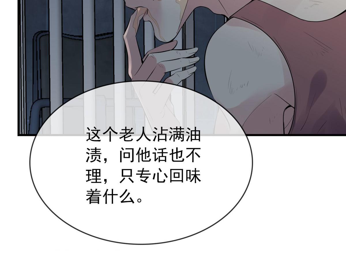 第49话(1/3)-第49话