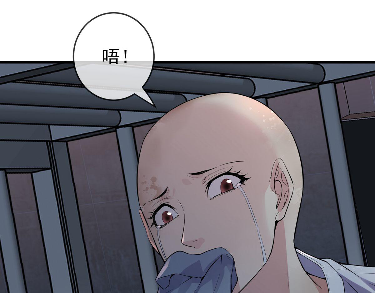 第49话(1/3)-第49话