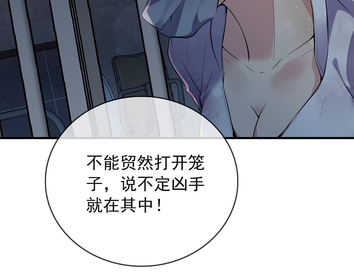 第49话(1/3)-第49话