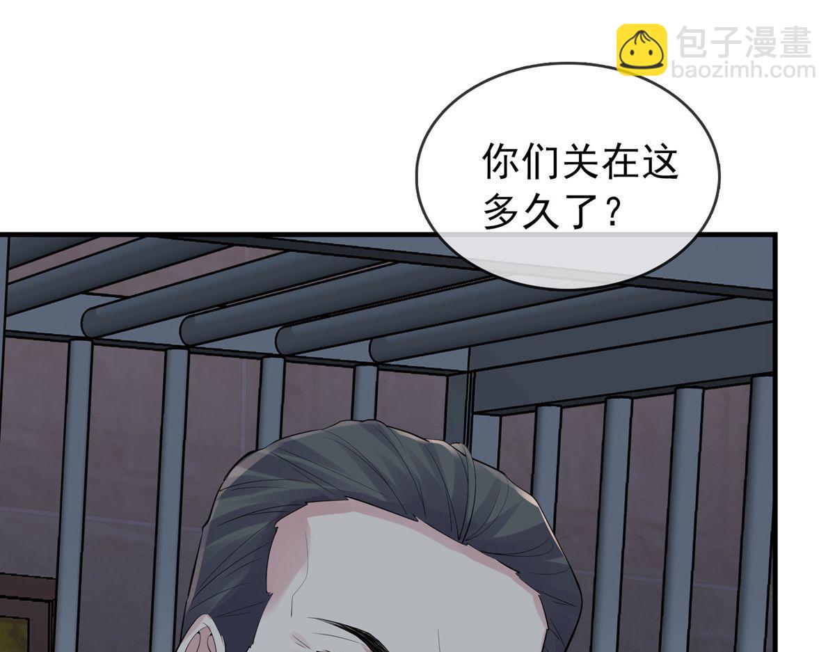 第49话(1/3)-第49话