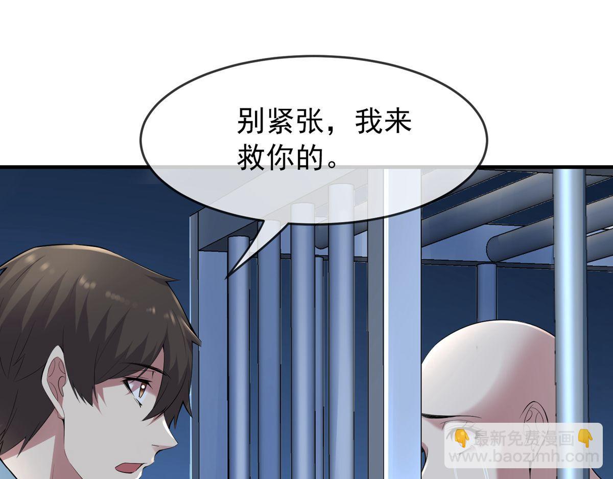第49话(1/3)-第49话