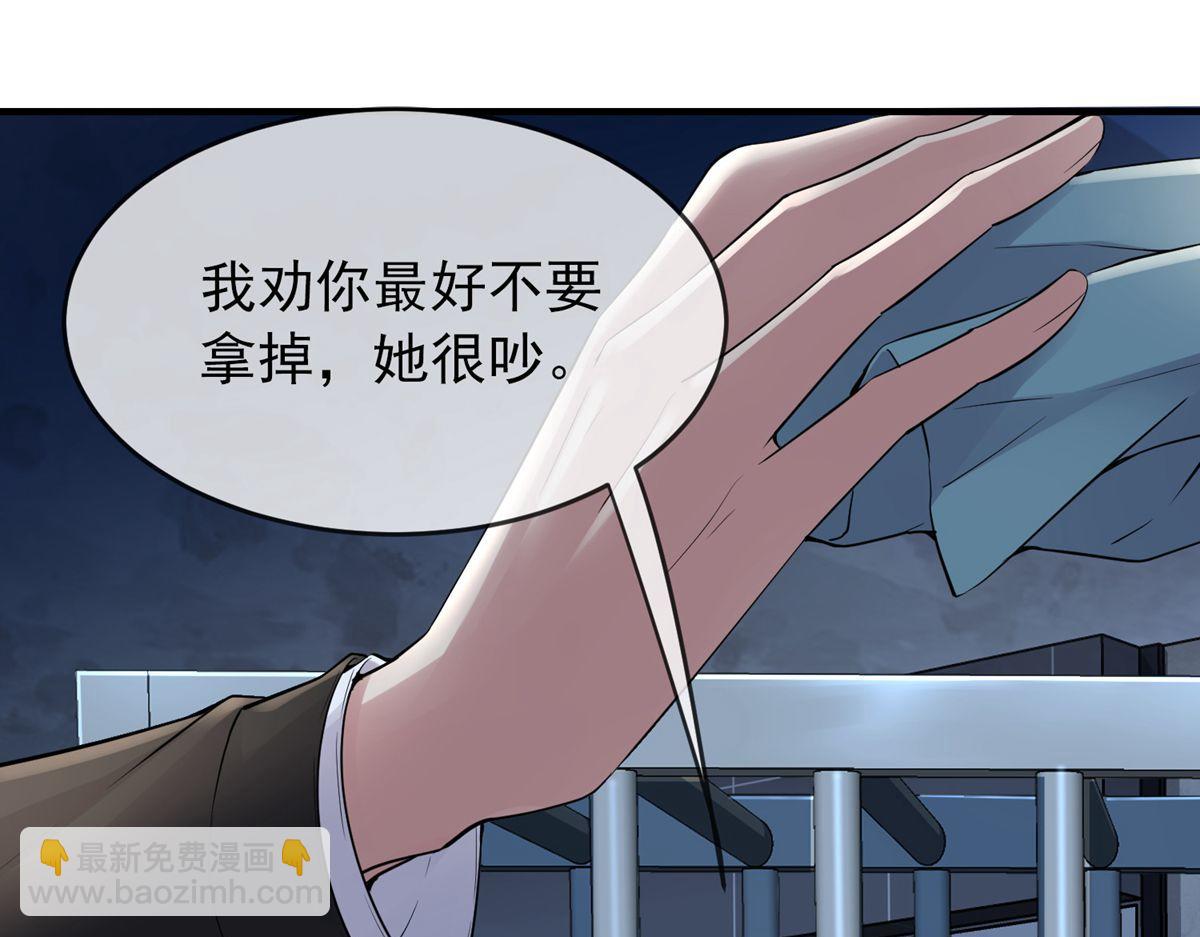 第49话(1/3)-第49话