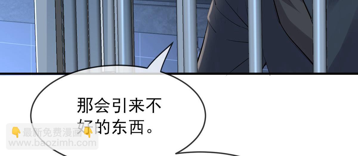 第49话(1/3)-第49话
