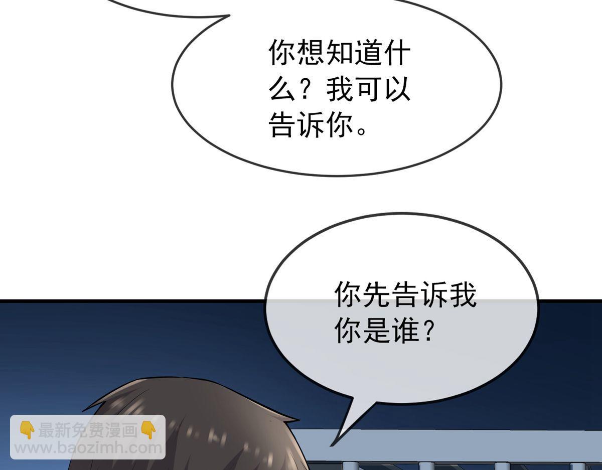 第49话(1/3)-第49话