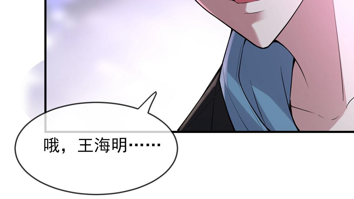 第49话(1/3)-第49话