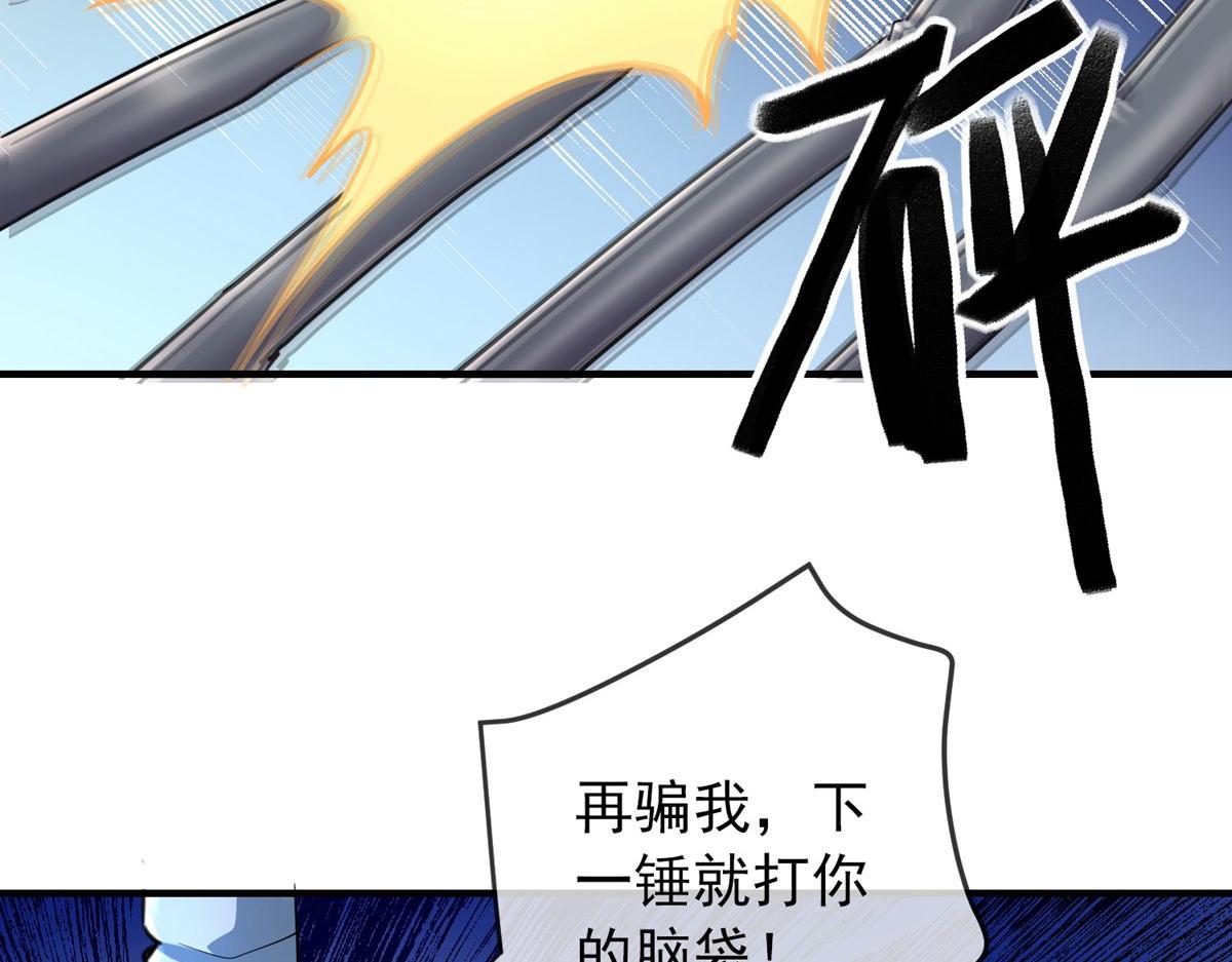 第49话(1/3)-第49话