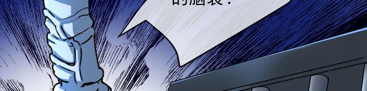 第49话(1/3)-第49话