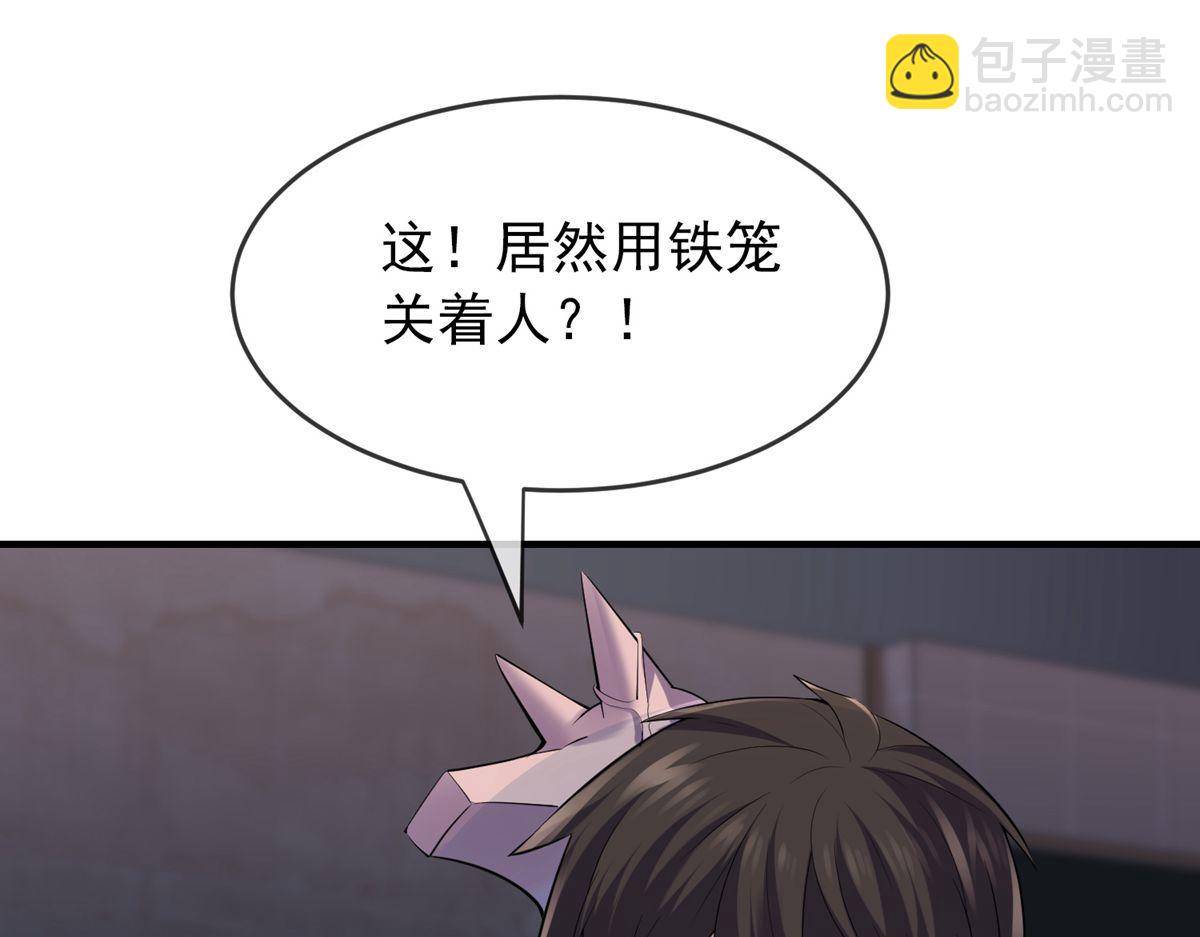 第49话(1/3)-第49话