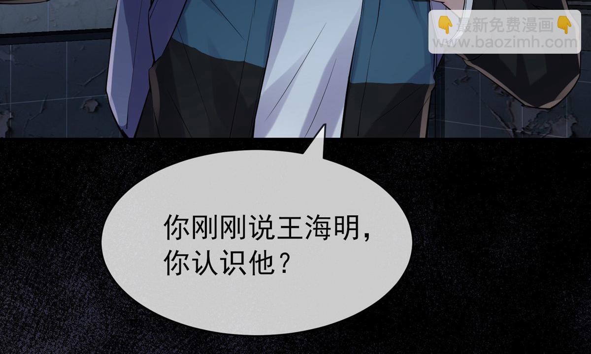 第49话(1/3)-第49话