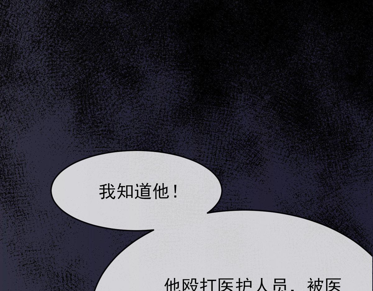 第49话(1/3)-第49话
