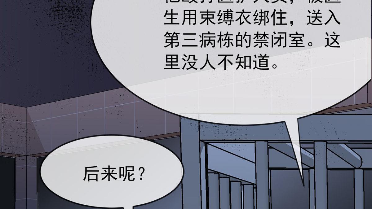 第49话(1/3)-第49话