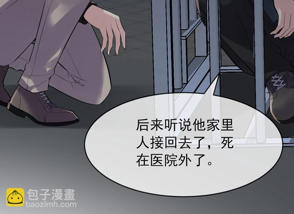 第49话(1/3)-第49话