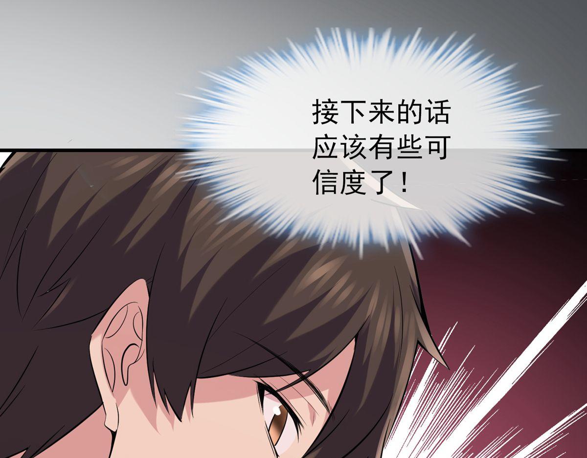 第49话(1/3)-第49话