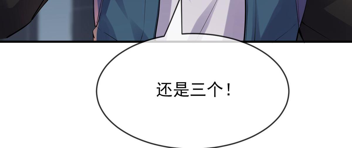 第49话(1/3)-第49话